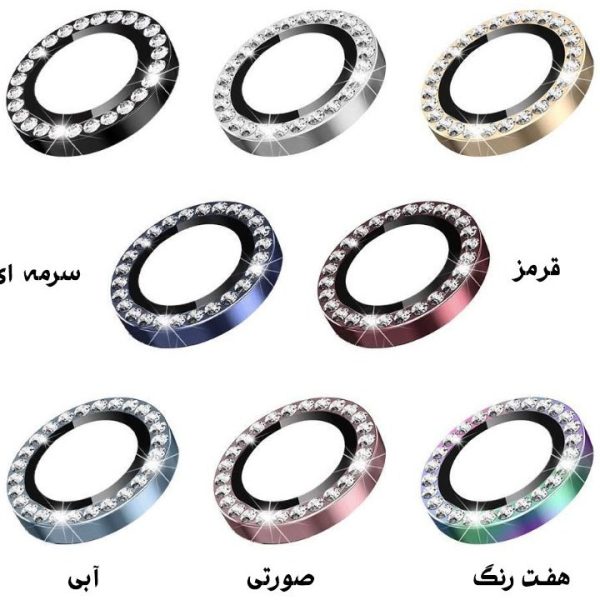 گلس دوربین مناسب سامسونگ S25 fe رینگی نگین دار - تصویر 12