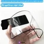 محافظ صفحه نمایش سامسونگ Galaxy A24 مدل گلس تمام صفحه - تصویر 3