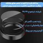 گلس لنز دوربین سامسونگ گلکسی A15 رینگی - تصویر 6