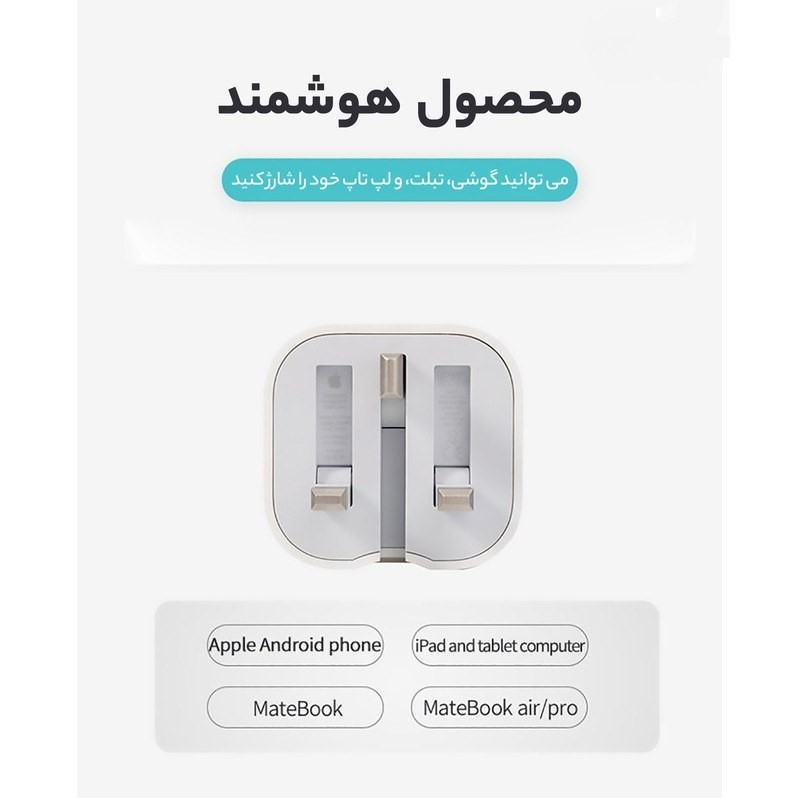 1780154507_6387807469 شارژر دیواری 35 وات 2 پورت آیفون اورجینال - تصویر 1