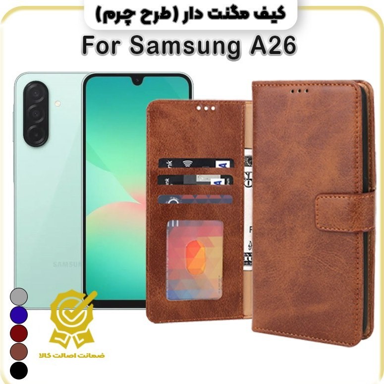 1780568686_3987931853 کیف موبایل سامسونگ مدل A26 چرمی کلاسوری - تصویر 1