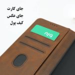 کیف چرمی شیائومی مدل Note 14 ۵G - تصویر 8
