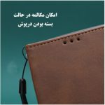 کیف کلاسوری چرمی مناسب برای گوشی شیائومی Note 15 Pro 4G - تصویر 6