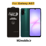 گلس و محافظ صفحه نمایش میتوبل Samsung Galaxy A07 مدل SuperD