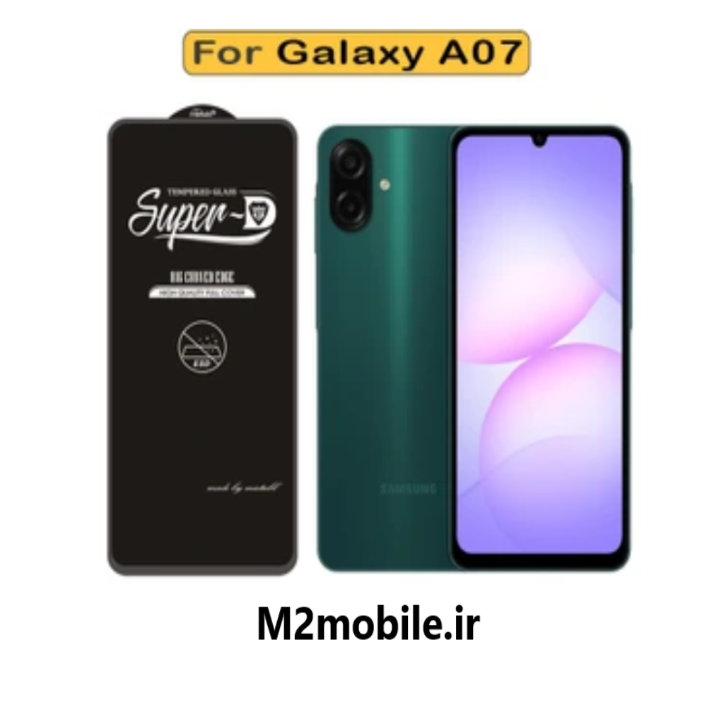 1781784590_7560828233 گلس و محافظ صفحه نمایش میتوبل Samsung Galaxy A07 مدل SuperD - تصویر 1