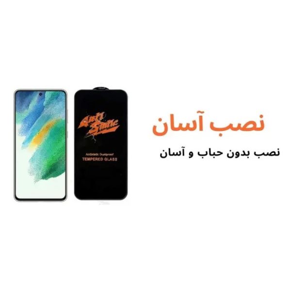 گلس و محافظ صفحه نمایش شیائومی مدل Redmi 15C آنتی استاتیک - تصویر 7