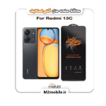 گلس و محافظ صفحه شیائومی Redmi 13C مدل آنتی استاتیک - تصویر 2