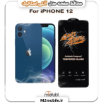 گلس میتوبل آیفون iphone 12/12Pro مدل آنتی استاتیک - تصویر 2