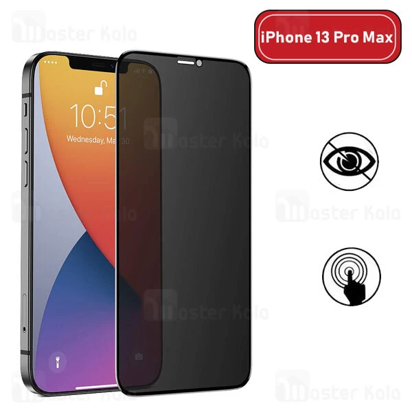 1783520940_5113740643 گلس پرایوسی آیفون 13 پرومکس میتوبل - تصویر 1