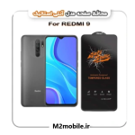 گلس میتوبل ANTISTATIC فول صفحه شیاومی redmi9