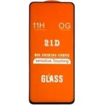 گلس Full سامسونگ Galaxy A37