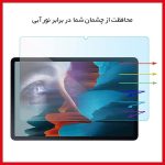 گلس تبلت شیشه ای مناسب تبلت tab 3 8inch  t310/t311 - تصویر 8