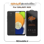 گلس آنتی استاتیک میتوبل سامسونگ A03