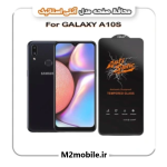 گلس آنتی استاتیک سامسونگ Galaxy A10S