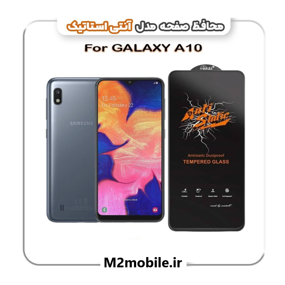 1784124277_3254327461 گلس آنتی استاتیک سامسونگ Galaxy A10 - تصویر 1