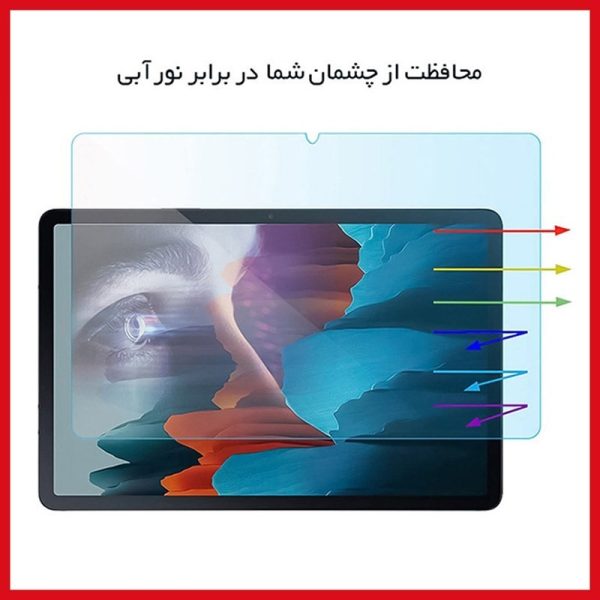 گلس تبلت شیشه ای مناسب تبلت  TAB S11 - تصویر 8