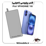 گلس آیفون ۱۶ iphone پرایوسی شیشه ای