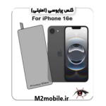 گلس آیفون iphone 16e پرایوسی شیشه ای