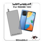 گلس پرایوسی شیائومی REDMI 10C