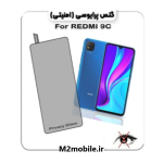 گلس پرایوسی شیائومی REDMI 9C