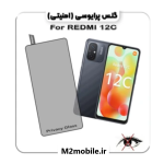 گلس پرایوسی شیائومی Xiaomi Redmi 12C