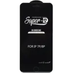 گلس فول سوپردی آيفون 7Plus/ 8Plus