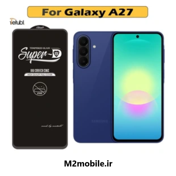 گلس SuperD سامسونگ Galaxy A27 - تصویر 3