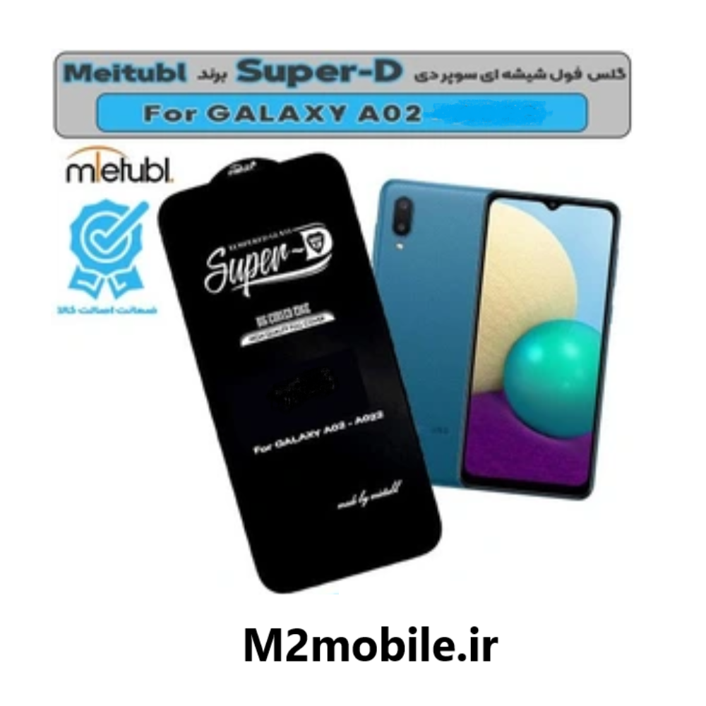 1784707273_8865810798 گلس سوپردی سامسونگ Galaxy A02 - تصویر 1