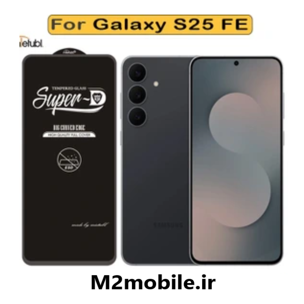 1784714857_5593622114 گلس SuperD سامسونگ Galaxy S25 FE - تصویر 1