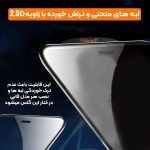 گلس سوپردی آیفون IPhone 14 Pro Max - تصویر 3