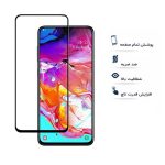 گلس redmi note 9s شیایومی سوپردی شیشه ای میتوبل - تصویر 7