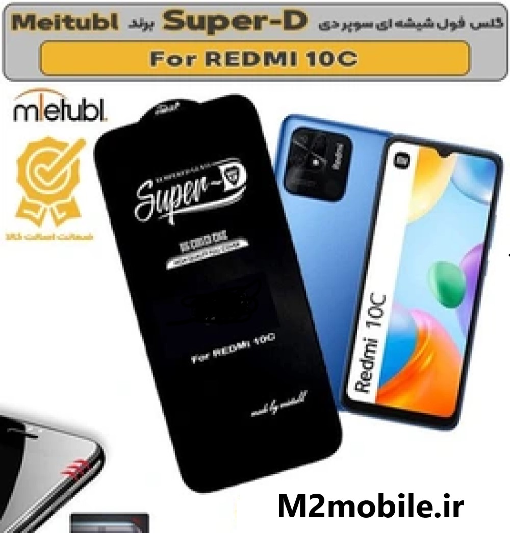1785834067_3085345387 گلس شیائومی REDMI 10C برند MIETUBL مدل SUPER-D - تصویر 1