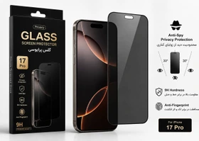 1786017823_5250582804 گلس پرایوسی آیفون 17 پرو - تصویر 1