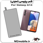 گلس شیشه ای پرایوسی سامسونگ A14