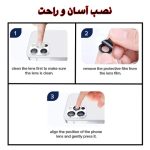 کاور مگسیف با گلس لنز مناسب آیفون 15 پرو - تصویر 4