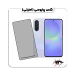 گلس پرایوسی تمام صفحه شیائومی پوکو ایکس 7 پرو - تصویر 7