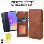 کیف سامسونگ مدل A22 طراحی مگنتی جاکارتی دار - تصویر 5